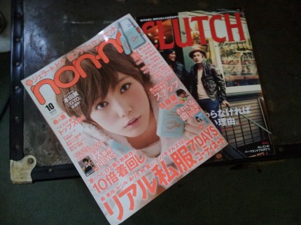 Japanese fashion magazines
