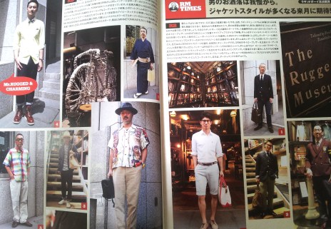 This Week We Love... Dad's Style - HOWL Magazine